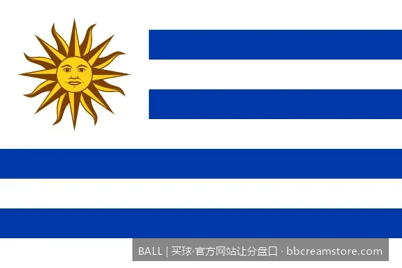 新手必读：BALL买球官方网站让分盘口基本规则与投注技巧